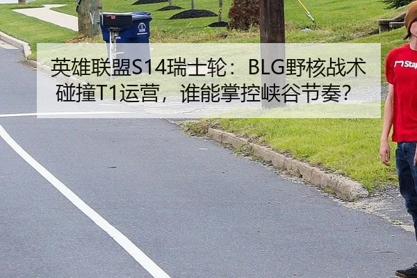 ying-xiong-lian-meng-rui-shi-lun-ye-he-zhan-shu-peng-zhuang-yun-ying-shui-neng-zhang-kong-xia-gu-jie-zou-2-243.jpg